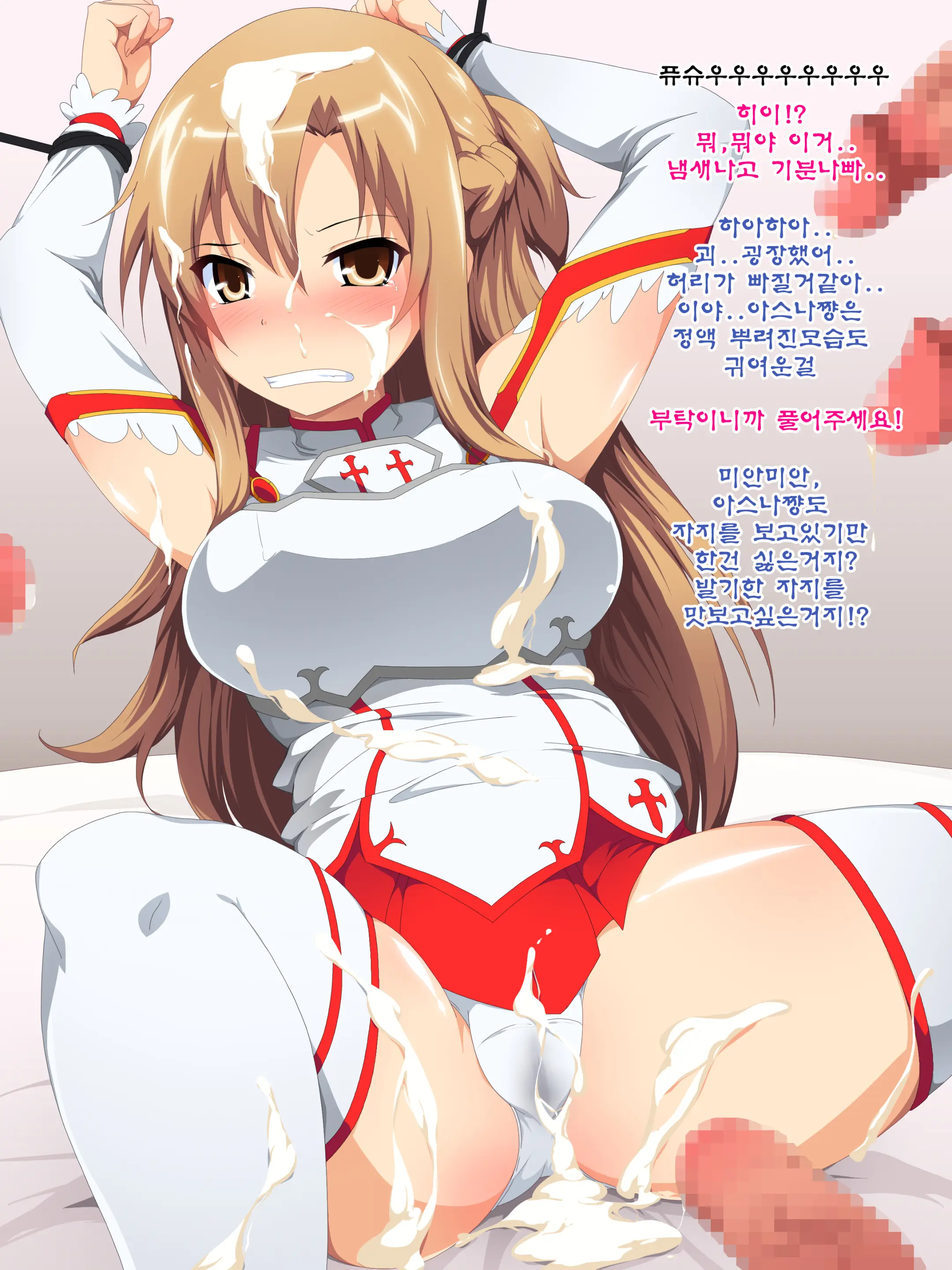 Hitoke No Nai Tokoro Ni Yuumei Guild No Fukudanchou Ga Itanode Mochikaette Minna To Issho Ni Ecchi Suru Ohanashi